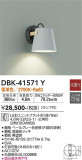 DAIKO ŵ ֥饱å DBK-41571YþʾLEDη¡ʰΡѤ䡡Ҹ -LIGHTING DEPOT-