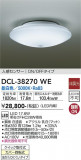 DAIKO ŵ ʹ󥵡վ DCL-38270WEþʾLEDη¡ʰΡѤ䡡Ҹ -LIGHTING DEPOT-