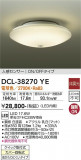 DAIKO ŵ ʹ󥵡վ DCL-38270YEþʾLEDη¡ʰΡѤ䡡Ҹ -LIGHTING DEPOT-