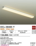 DAIKO ŵ å饤 DCL-38485YþʾLEDη¡ʰΡѤ䡡Ҹ -LIGHTING DEPOT-