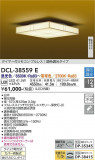 DAIKO ŵ Ĵ DCL-38559EþʾLEDη¡ʰΡѤ䡡Ҹ -LIGHTING DEPOT-