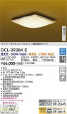 DAIKO ŵ Ĵ DCL-39384EþʾLEDη¡ʰΡѤ䡡Ҹ -LIGHTING DEPOT-