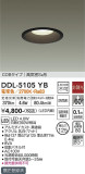 DAIKO ŵ 饤() DDL-5105YBþʾLEDη¡ʰΡѤ䡡Ҹ -LIGHTING DEPOT-