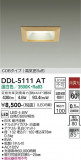 DAIKO ŵ 饤 DDL-5111ATþʾLEDη¡ʰΡѤ䡡Ҹ -LIGHTING DEPOT-