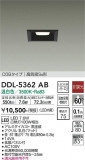 DAIKO ŵ 饤 DDL-5362ABþʾLEDη¡ʰΡѤ䡡Ҹ -LIGHTING DEPOT-