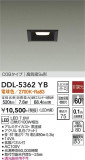 DAIKO ŵ 饤 DDL-5362YBþʾLEDη¡ʰΡѤ䡡Ҹ -LIGHTING DEPOT-