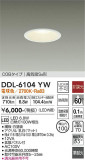 DAIKO ŵ 饤() DDL-6104YWþʾLEDη¡ʰΡѤ䡡Ҹ -LIGHTING DEPOT-