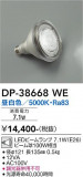 DAIKO ŵ LED DP-38668WEþʾLEDη¡ʰΡѤ䡡Ҹ -LIGHTING DEPOT-