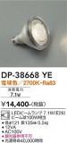 DAIKO ŵ LED DP-38668YEþʾLEDη¡ʰΡѤ䡡Ҹ -LIGHTING DEPOT-