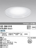 ODELIC ǥå ١饤 XD266010þʾLEDη¡ʰΡѤ䡡Ҹ -LIGHTING DEPOT-