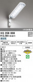 ODELIC ǥå ƥꥢ饤 XG259008þʾLEDη¡ʰΡѤ䡡Ҹ -LIGHTING DEPOT-