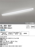 ODELIC ǥå ١饤 XL251537þʾLEDη¡ʰΡѤ䡡Ҹ -LIGHTING DEPOT-