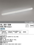 ODELIC ǥå ١饤 XL251539þʾLEDη¡ʰΡѤ䡡Ҹ -LIGHTING DEPOT-