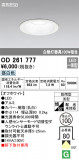 ODELIC ǥå ƥꥢ饤 OD261777þʾLEDη¡ʰΡѤ䡡Ҹ -LIGHTING DEPOT-