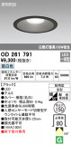 ODELIC ǥå ƥꥢ饤 OD261791þʾLEDη¡ʰΡѤ䡡Ҹ -LIGHTING DEPOT-