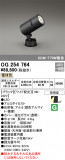 ODELIC ǥå ƥꥢ饤 OG254764þʾLEDη¡ʰΡѤ䡡Ҹ -LIGHTING DEPOT-