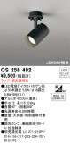 ODELIC ǥå ݥåȥ饤 OS256492þʾLEDη¡ʰΡѤ䡡Ҹ -LIGHTING DEPOT-