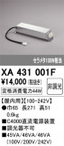ODELIC ǥå ܹʡեѡ XA431001FþʾLEDη¡ʰΡѤ䡡Ҹ -LIGHTING DEPOT-