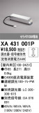 ODELIC ǥå ܹʡեѡ XA431001PþʾLEDη¡ʰΡѤ䡡Ҹ -LIGHTING DEPOT-