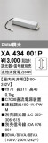ODELIC ǥå ܹʡեѡ XA434001PþʾLEDη¡ʰΡѤ䡡Ҹ -LIGHTING DEPOT-