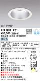 ODELIC ǥå 饤 XD301121þʾLEDη¡ʰΡѤ䡡Ҹ -LIGHTING DEPOT-