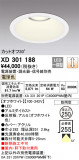 ODELIC ǥå 饤 XD301188þʾLEDη¡ʰΡѤ䡡Ҹ -LIGHTING DEPOT-