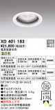 ODELIC ǥå 饤 XD401183þʾLEDη¡ʰΡѤ䡡Ҹ -LIGHTING DEPOT-