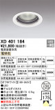 ODELIC ǥå 饤 XD401184þʾLEDη¡ʰΡѤ䡡Ҹ -LIGHTING DEPOT-