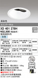ODELIC ǥå 饤 XD401278HþʾLEDη¡ʰΡѤ䡡Ҹ -LIGHTING DEPOT-