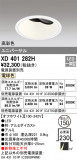 ODELIC ǥå 饤 XD401282HþʾLEDη¡ʰΡѤ䡡Ҹ -LIGHTING DEPOT-
