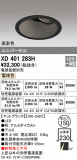 ODELIC ǥå 饤 XD401283HþʾLEDη¡ʰΡѤ䡡Ҹ -LIGHTING DEPOT-