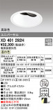 ODELIC ǥå 饤 XD401292HþʾLEDη¡ʰΡѤ䡡Ҹ -LIGHTING DEPOT-