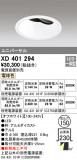 ODELIC ǥå 饤 XD401294þʾLEDη¡ʰΡѤ䡡Ҹ -LIGHTING DEPOT-