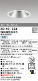 ODELIC ǥå 饤 XD401323þʾLEDη¡ʰΡѤ䡡Ҹ -LIGHTING DEPOT-