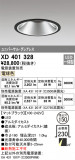 ODELIC ǥå 饤 XD401328þʾLEDη¡ʰΡѤ䡡Ҹ -LIGHTING DEPOT-