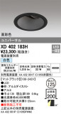 ODELIC ǥå 饤 XD402183HþʾLEDη¡ʰΡѤ䡡Ҹ -LIGHTING DEPOT-