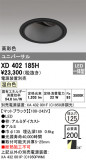 ODELIC ǥå 饤 XD402185HþʾLEDη¡ʰΡѤ䡡Ҹ -LIGHTING DEPOT-