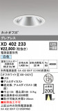 ODELIC ǥå 饤 XD402233þʾLEDη¡ʰΡѤ䡡Ҹ -LIGHTING DEPOT-