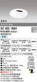 ODELIC ǥå 饤 XD403188HþʾLEDη¡ʰΡѤ䡡Ҹ -LIGHTING DEPOT-
