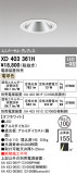 ODELIC ǥå 饤 XD403361HþʾLEDη¡ʰΡѤ䡡Ҹ -LIGHTING DEPOT-
