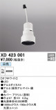 ODELIC ǥå ܹʡեѡ XD423001þʾLEDη¡ʰΡѤ䡡Ҹ -LIGHTING DEPOT-
