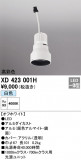 ODELIC ǥå ܹʡեѡ XD423001HþʾLEDη¡ʰΡѤ䡡Ҹ -LIGHTING DEPOT-