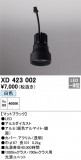 ODELIC ǥå ܹʡեѡ XD423002þʾLEDη¡ʰΡѤ䡡Ҹ -LIGHTING DEPOT-
