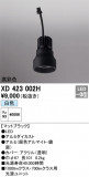 ODELIC ǥå ܹʡեѡ XD423002HþʾLEDη¡ʰΡѤ䡡Ҹ -LIGHTING DEPOT-