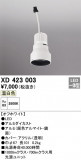 ODELIC ǥå ܹʡեѡ XD423003þʾLEDη¡ʰΡѤ䡡Ҹ -LIGHTING DEPOT-