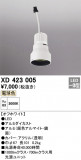 ODELIC ǥå ܹʡեѡ XD423005þʾLEDη¡ʰΡѤ䡡Ҹ -LIGHTING DEPOT-