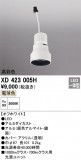 ODELIC ǥå ܹʡեѡ XD423005HþʾLEDη¡ʰΡѤ䡡Ҹ -LIGHTING DEPOT-