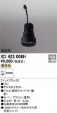 ODELIC ǥå ܹʡեѡ XD423006HþʾLEDη¡ʰΡѤ䡡Ҹ -LIGHTING DEPOT-
