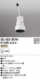 ODELIC ǥå ܹʡեѡ XD423007HþʾLEDη¡ʰΡѤ䡡Ҹ -LIGHTING DEPOT-