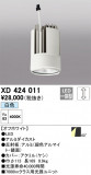 ODELIC ǥå ܹʡեѡ XD424011þʾLEDη¡ʰΡѤ䡡Ҹ -LIGHTING DEPOT-